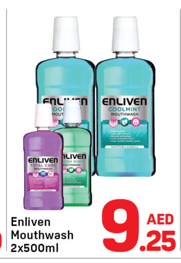 Mint available at دي تو دي in الإمارات العربية المتحدة , الامارات - دبي