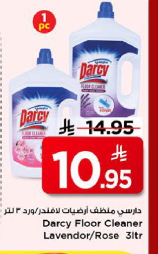 available at Mark & Save in KSA, Saudi Arabia, Saudi - Al Khobar