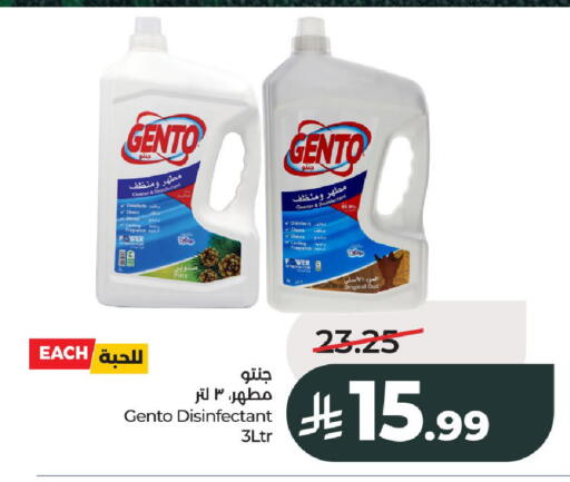 available at LULU Hypermarket in KSA, Saudi Arabia, Saudi - Al-Kharj