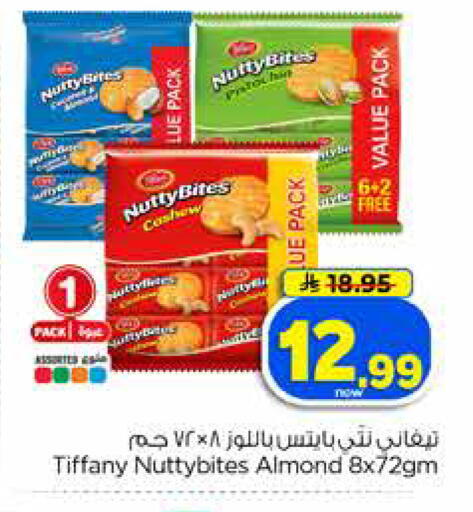available at Hyper Al Wafa in KSA, Saudi Arabia, Saudi - Jeddah