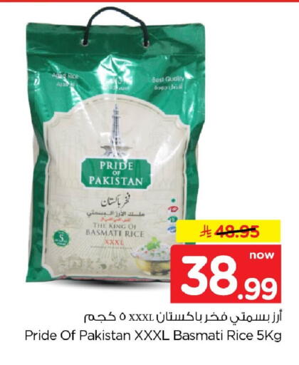 available at Nesto in KSA, Saudi Arabia, Saudi - Al Khobar