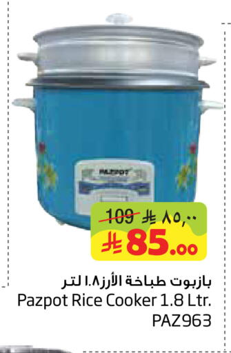 available at Layan Hyper in KSA, Saudi Arabia, Saudi - Dammam