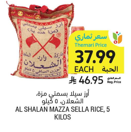 available at أسواق التميمي in مملكة العربية السعودية, السعودية, سعودية - المدينة المنورة