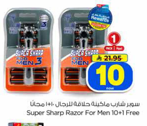 available at Hyper Al Wafa in KSA, Saudi Arabia, Saudi - Jeddah