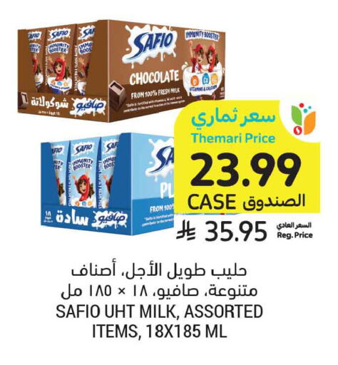 available at Tamimi Market in KSA, Saudi Arabia, Saudi - Al Khobar