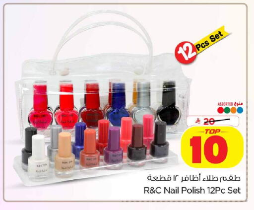 available at هايبر الوفاء in مملكة العربية السعودية, السعودية, سعودية - جدة