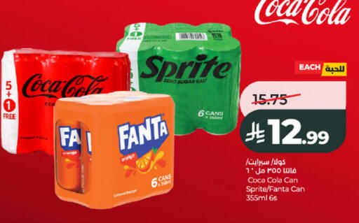 available at LULU Hypermarket in KSA, Saudi Arabia, Saudi - Jeddah