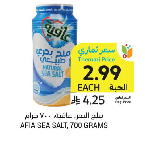 available at Tamimi Market in KSA, Saudi Arabia, Saudi - Al Khobar