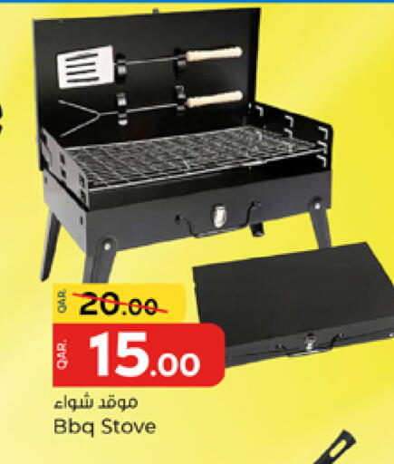 available at Paris Hypermarket in Qatar - Al-Shahaniya
