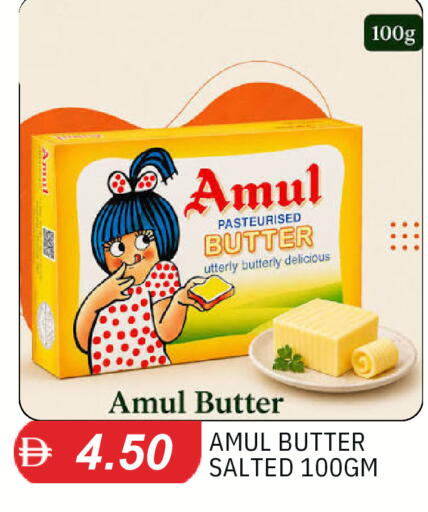 available at TALAL MARKET in UAE - Dubai