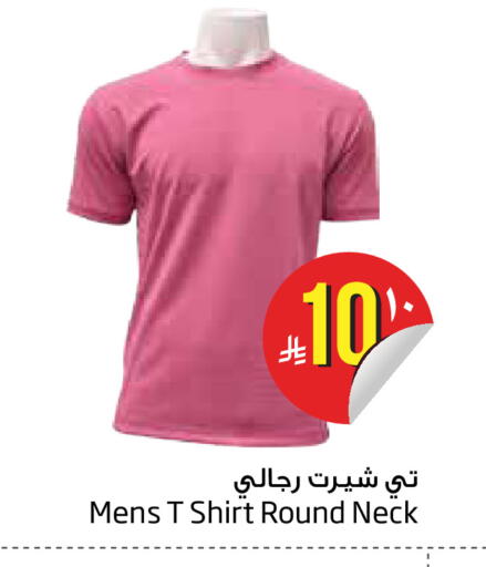 available at Layan Hyper in KSA, Saudi Arabia, Saudi - Dammam