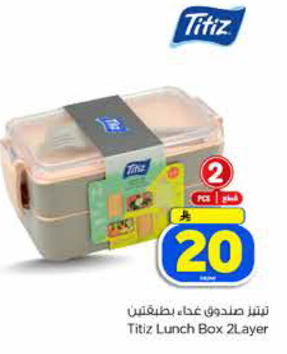 available at Hyper Al Wafa in KSA, Saudi Arabia, Saudi - Jeddah