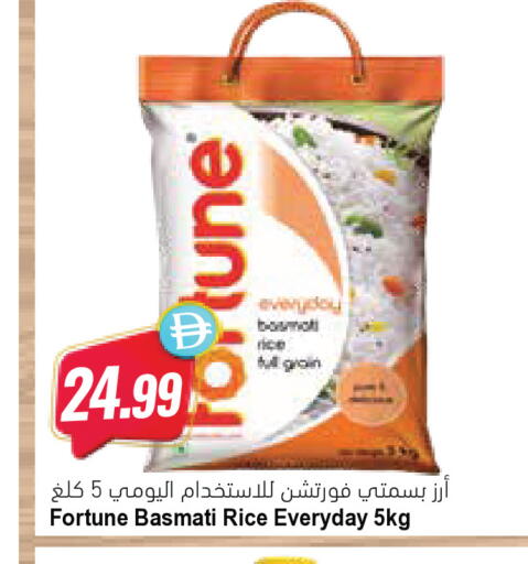available at Almaya Supermarkets in UAE - Ras al Khaimah