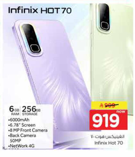 available at Hyper Al Wafa in KSA, Saudi Arabia, Saudi - Dammam