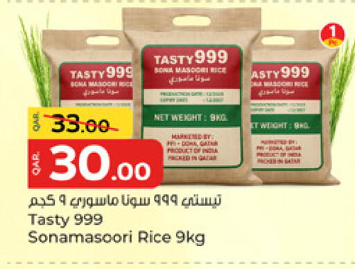 available at باريس هايبرماركت in قطر - الشحانية