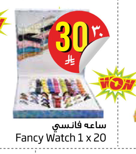 available at Layan Hyper in KSA, Saudi Arabia, Saudi - Dammam
