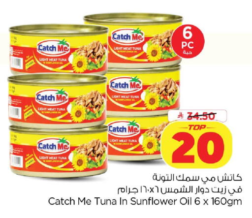 available at Nesto in KSA, Saudi Arabia, Saudi - Dammam