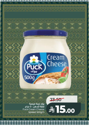 available at لولو هايبرماركت in مملكة العربية السعودية, السعودية, سعودية - الخرج