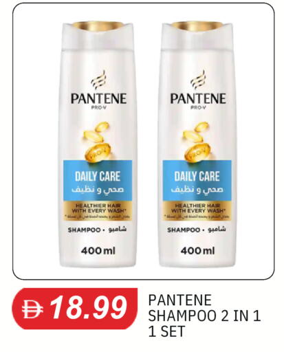 available at TALAL MARKET in UAE - Dubai