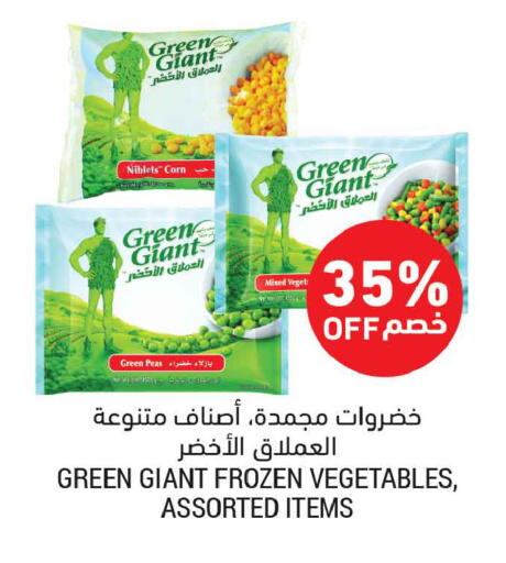 Peas available at أسواق التميمي in مملكة العربية السعودية, السعودية, سعودية - المدينة المنورة
