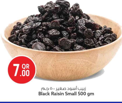 available at سفاري هايبر ماركت in قطر - الضعاين