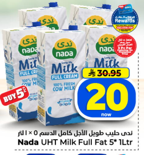available at Hyper Al Wafa in KSA, Saudi Arabia, Saudi - Dammam