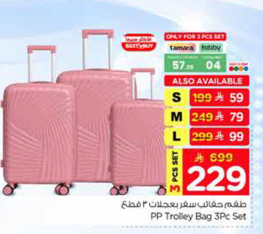 available at Hyper Al Wafa in KSA, Saudi Arabia, Saudi - Dammam
