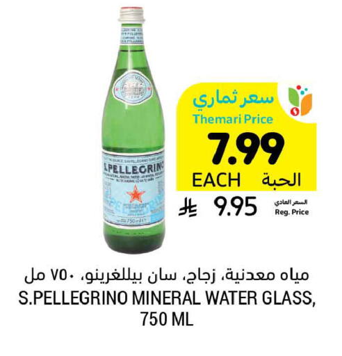 available at Tamimi Market in KSA, Saudi Arabia, Saudi - Al Khobar