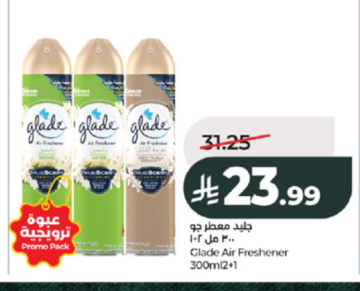 available at لولو هايبرماركت in مملكة العربية السعودية, السعودية, سعودية - جدة