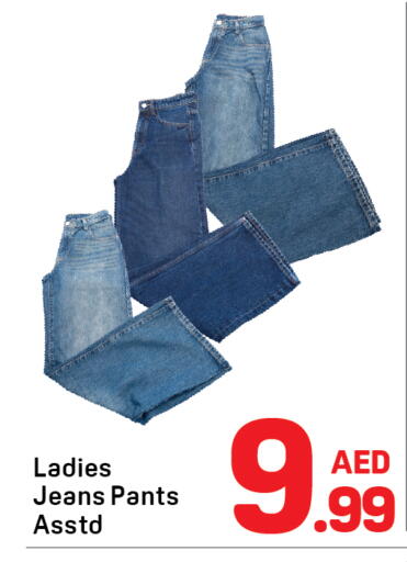 available at دي تو دي in الإمارات العربية المتحدة , الامارات - دبي