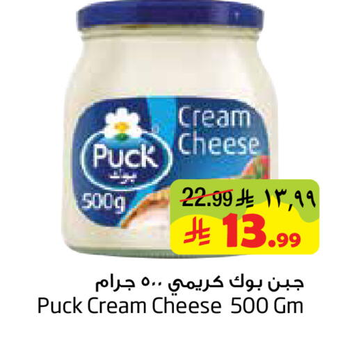 available at Layan Hyper in KSA, Saudi Arabia, Saudi - Dammam