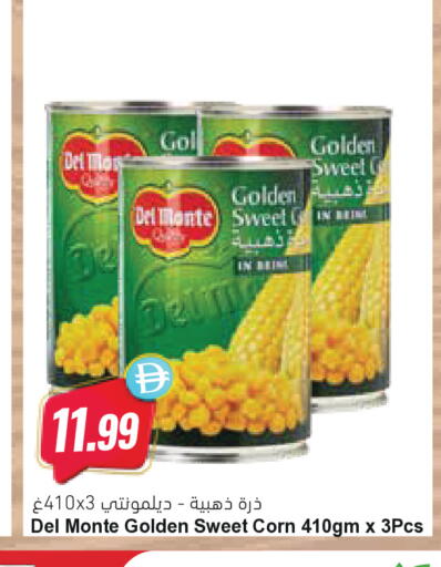 available at Almaya Supermarkets in UAE - Ras al Khaimah