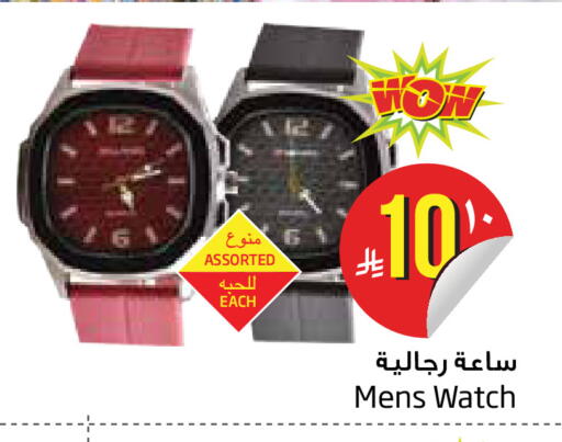 available at Layan Hyper in KSA, Saudi Arabia, Saudi - Dammam