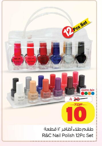available at Nesto in KSA, Saudi Arabia, Saudi - Dammam