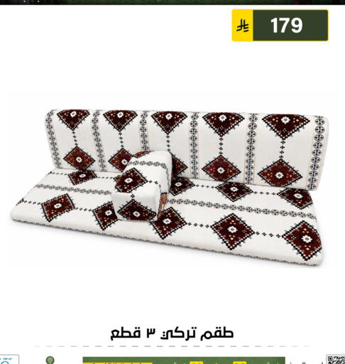 available at الحسين توب أب in مملكة العربية السعودية, السعودية, سعودية - الرياض