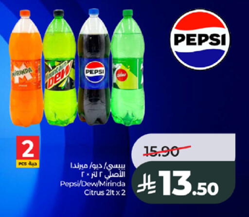 available at LULU Hypermarket in KSA, Saudi Arabia, Saudi - Jeddah