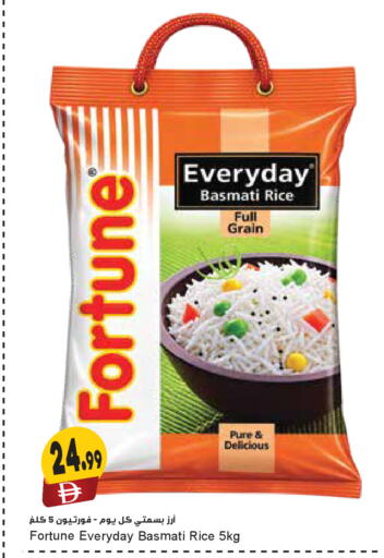 available at Almaya Supermarkets in UAE - Dubai