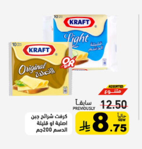 available at أسواق رامز in مملكة العربية السعودية, السعودية, سعودية - تبوك