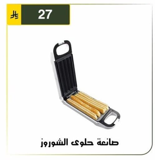 available at الحسين توب أب in مملكة العربية السعودية, السعودية, سعودية - الرياض
