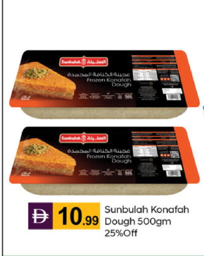 available at سوق طلال in الإمارات العربية المتحدة , الامارات - أبو ظبي