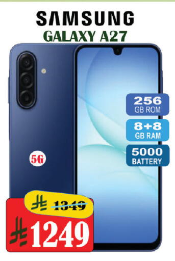 available at ستي فلاور in مملكة العربية السعودية, السعودية, سعودية - الرياض