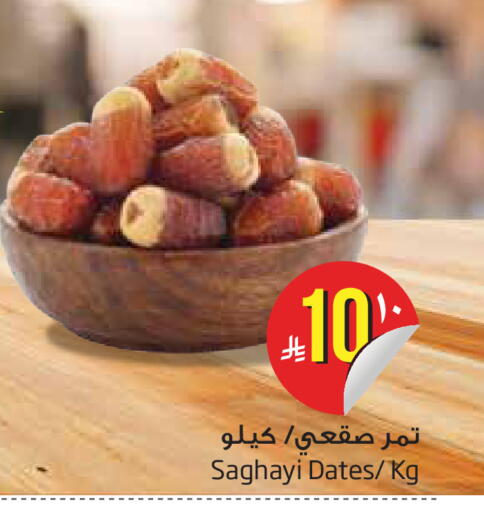 available at Layan Hyper in KSA, Saudi Arabia, Saudi - Dammam