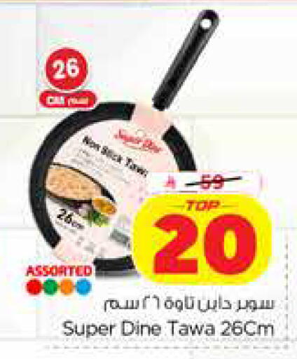 available at Nesto in KSA, Saudi Arabia, Saudi - Dammam