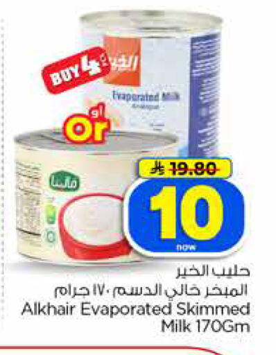 available at Hyper Al Wafa in KSA, Saudi Arabia, Saudi - Jeddah