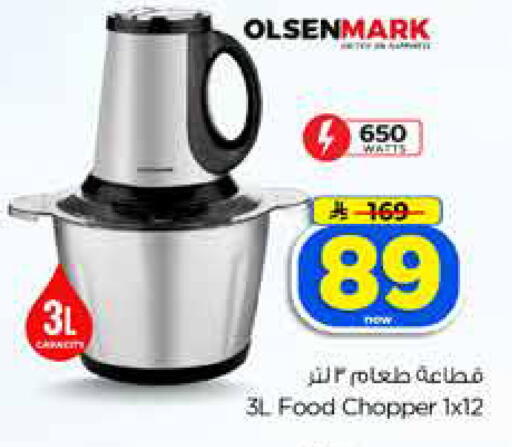 available at Hyper Al Wafa in KSA, Saudi Arabia, Saudi - Jeddah