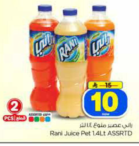 available at Hyper Al Wafa in KSA, Saudi Arabia, Saudi - Dammam