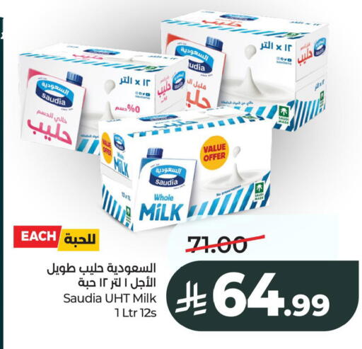 available at LULU Hypermarket in KSA, Saudi Arabia, Saudi - Al Khobar