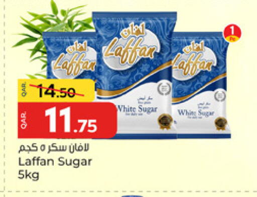 available at باريس هايبرماركت in قطر - أم صلال