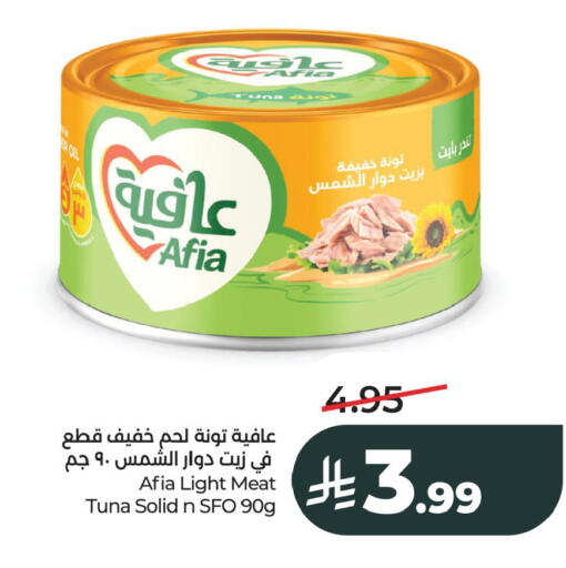 available at LULU Hypermarket in KSA, Saudi Arabia, Saudi - Al Khobar