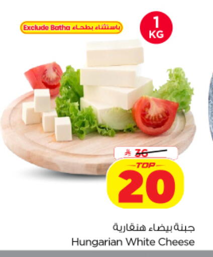 available at نستو in مملكة العربية السعودية, السعودية, سعودية - الخرج